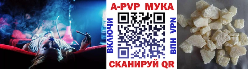 mega ONION  где продают   Сибай  Alpha-PVP мука 