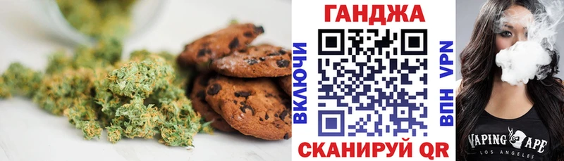 наркота  Сибай  Cannafood марихуана 