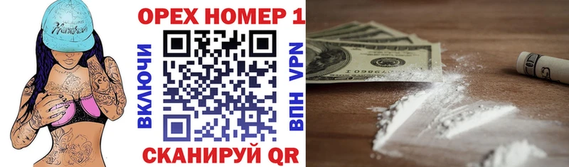мега вход  Сибай  даркнет какой сайт  COCAIN FishScale 