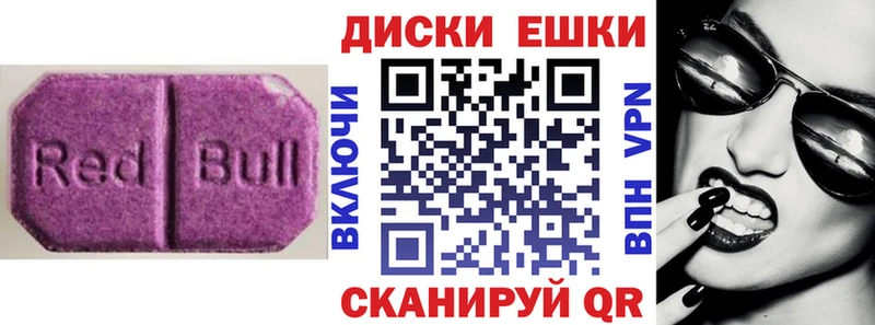 Ecstasy 99%  сколько стоит  Сибай 