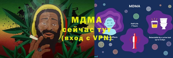 хмурый Армянск