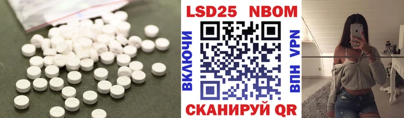 LSD-25 экстази ecstasy  Сибай 
