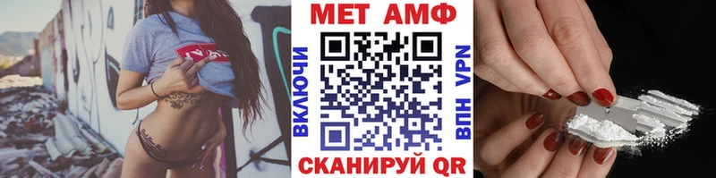 Метамфетамин кристалл  Сибай 