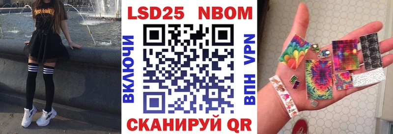 Марки NBOMe 1,5мг  хочу наркоту  Сибай 