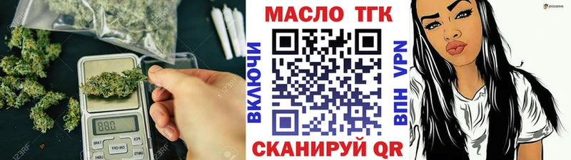 ТГК концентрат  Сибай 