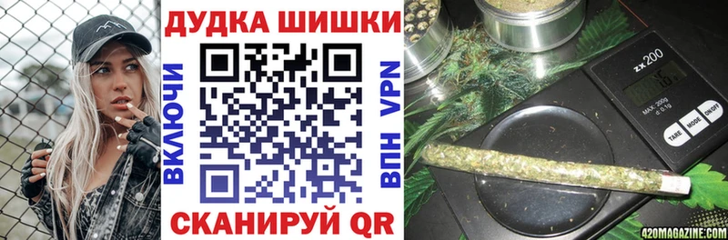 Марихуана THC 21% Сибай